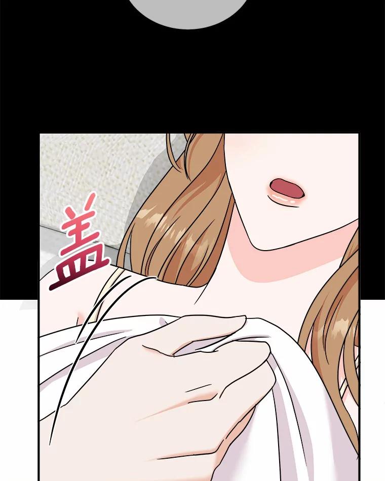《必须同寝才可以》80.相信我一次 第31页