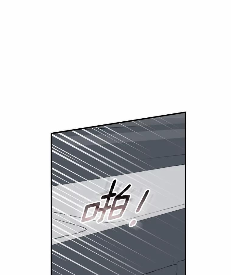 《必须同寝才可以》80.相信我一次 第58页