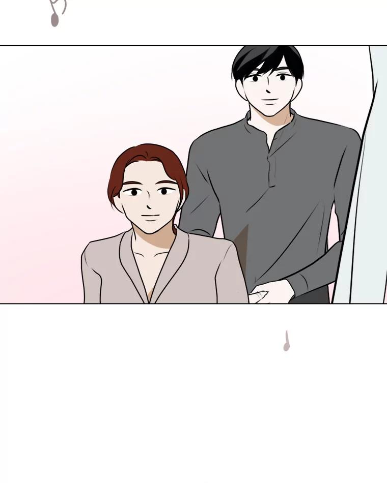《寻找小艾》79.蒲希的婚礼（完结） 第99页