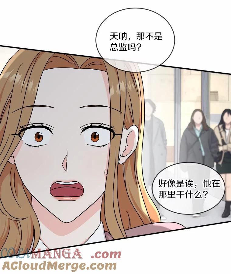 《必须同寝才可以》80.相信我一次 第57页
