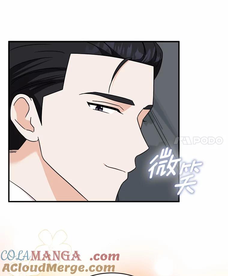 《必须同寝才可以》80.相信我一次 第77页