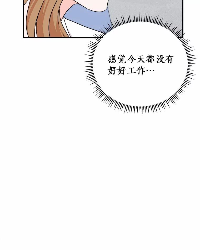 《必须同寝才可以》80.相信我一次 第47页