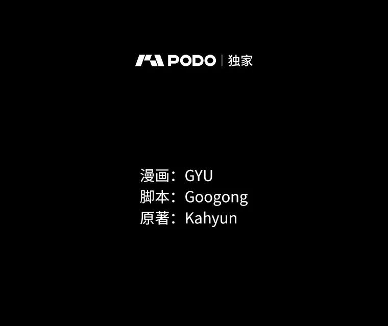 《必须同寝才可以》80.相信我一次 第22页