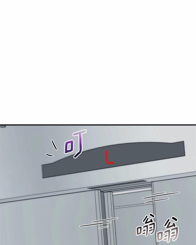 《必须同寝才可以》80.相信我一次 第48页