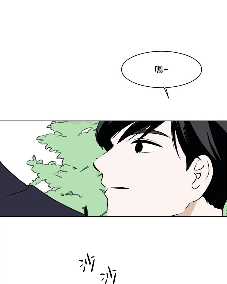 《寻找小艾》79.蒲希的婚礼（完结） 第19页