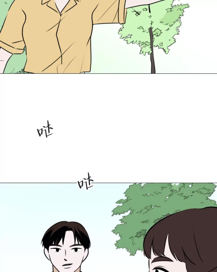 《寻找小艾》79.蒲希的婚礼（完结） 第68页