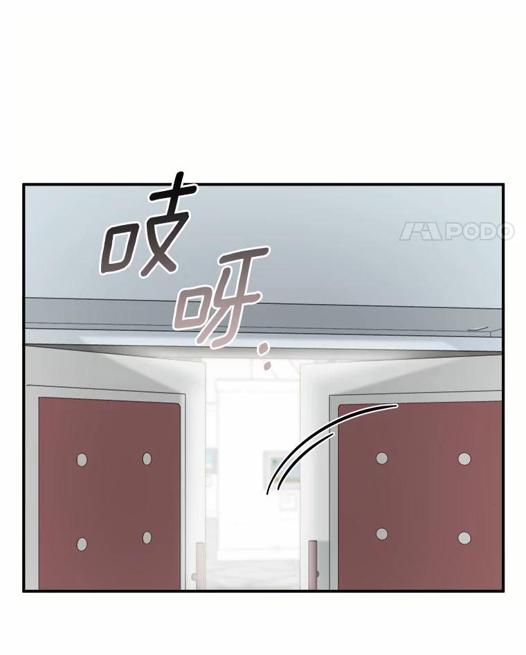 《必须同寝才可以》82.项目出状况 第124页