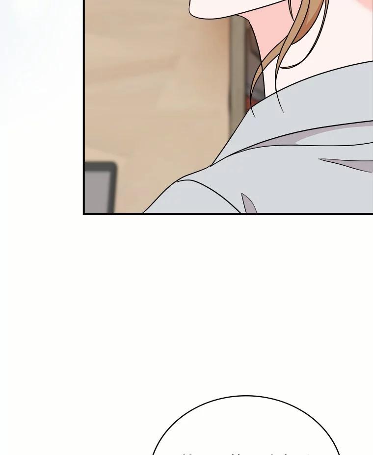 《必须同寝才可以》82.项目出状况 第16页