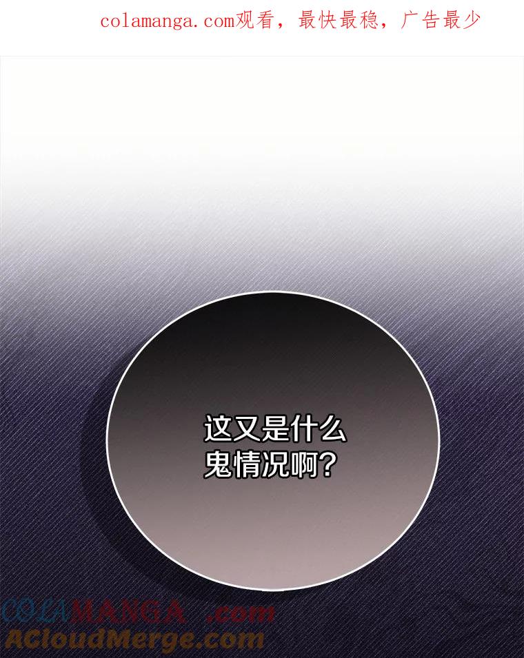 《必须同寝才可以》82.项目出状况 第1页