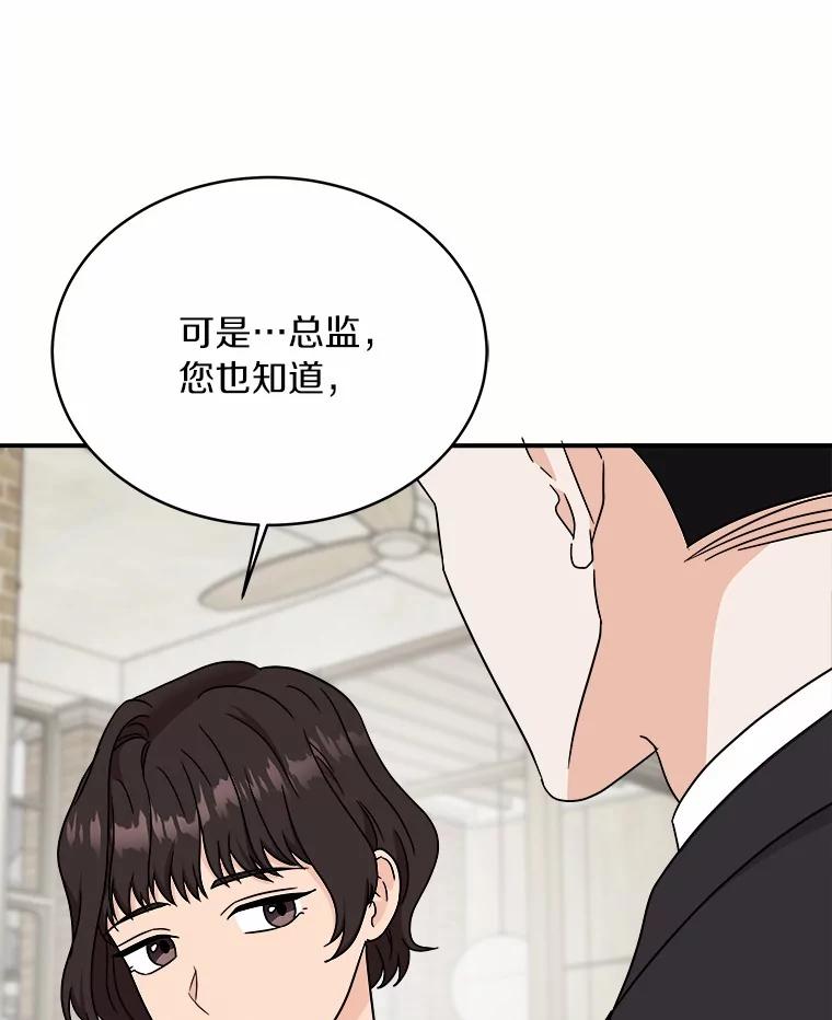 《必须同寝才可以》82.项目出状况 第35页