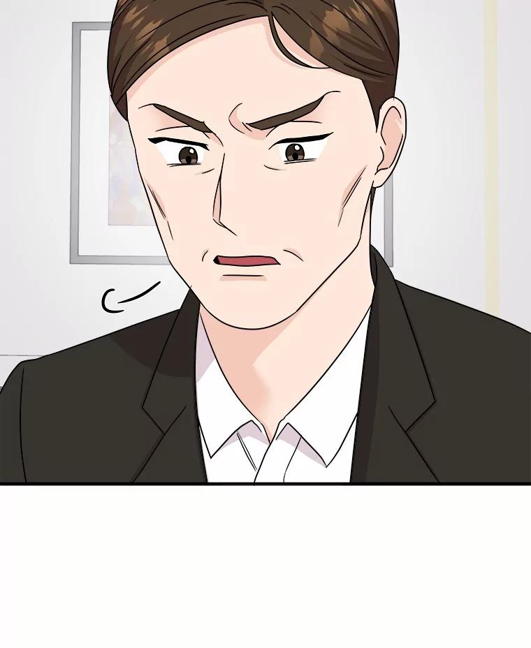 《必须同寝才可以》82.项目出状况 第88页