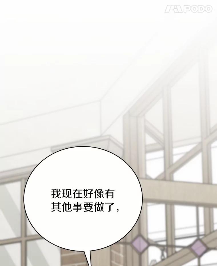 《必须同寝才可以》82.项目出状况 第40页