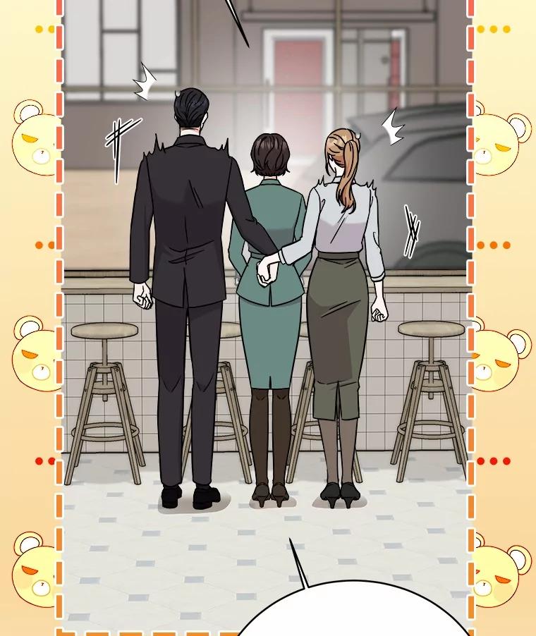 《必须同寝才可以》82.项目出状况 第24页