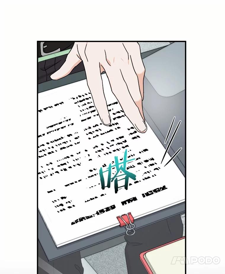《必须同寝才可以》82.项目出状况 第71页