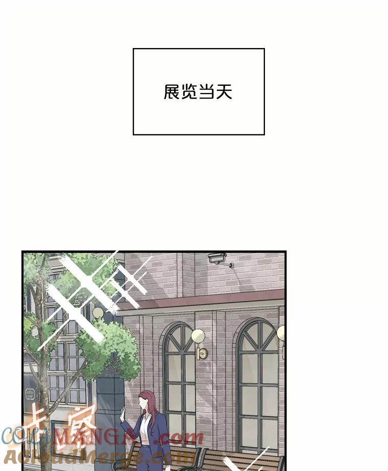 《必须同寝才可以》82.项目出状况 第113页