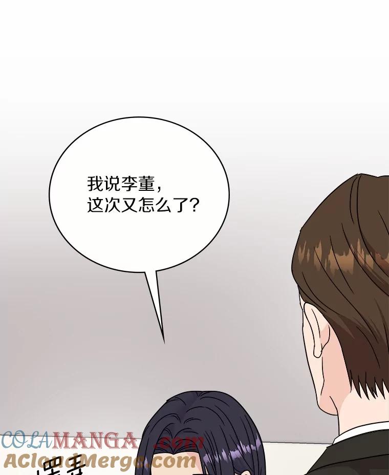 《必须同寝才可以》82.项目出状况 第81页
