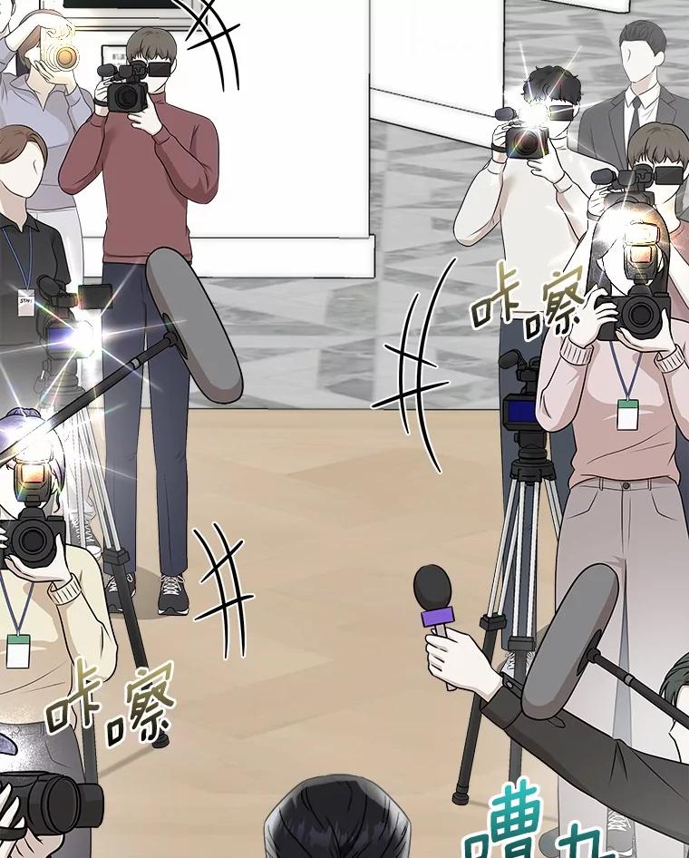 《必须同寝才可以》82.项目出状况 第126页