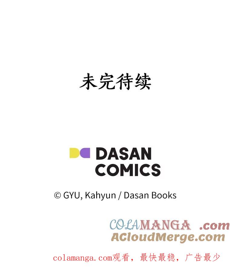 《必须同寝才可以》82.项目出状况 第129页