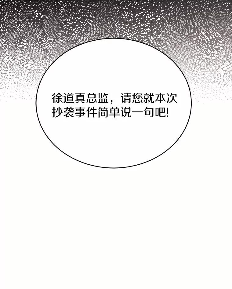 《必须同寝才可以》82.项目出状况 第128页