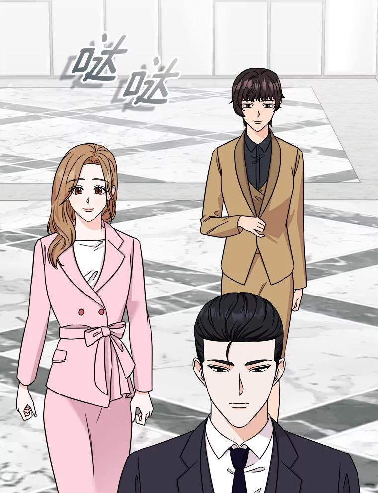 《必须同寝才可以》82.项目出状况 第122页