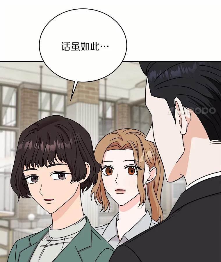《必须同寝才可以》82.项目出状况 第22页