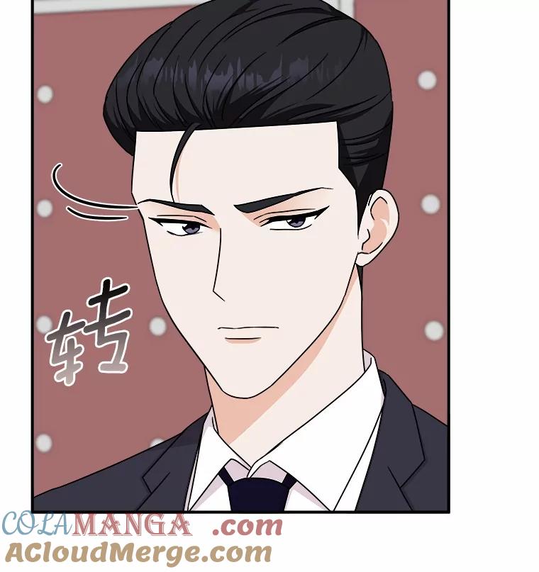《必须同寝才可以》83.舌战群儒 第9页