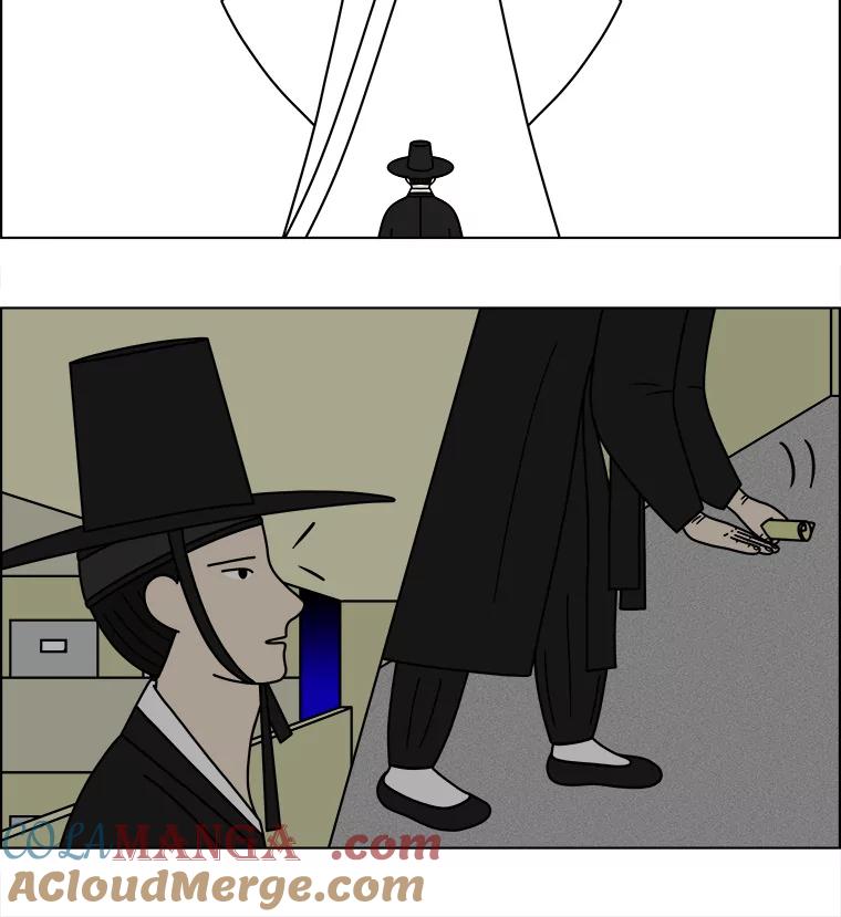 《双甲路边摊》83.空饭桌（1） 第13页