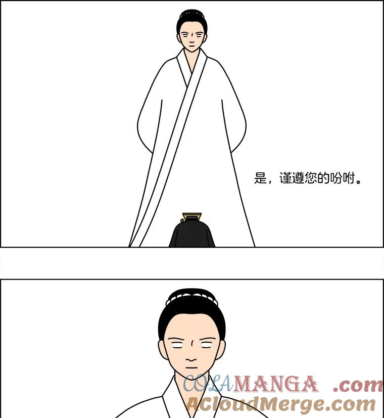 《双甲路边摊》83.空饭桌（1） 第22页