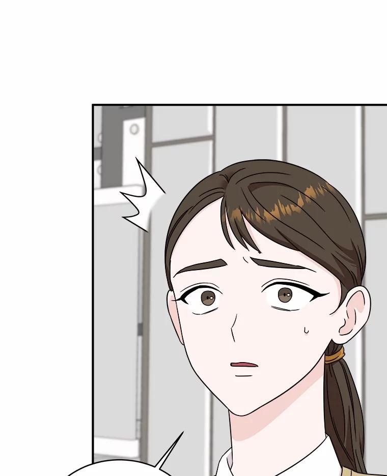《必须同寝才可以》83.舌战群儒 第48页