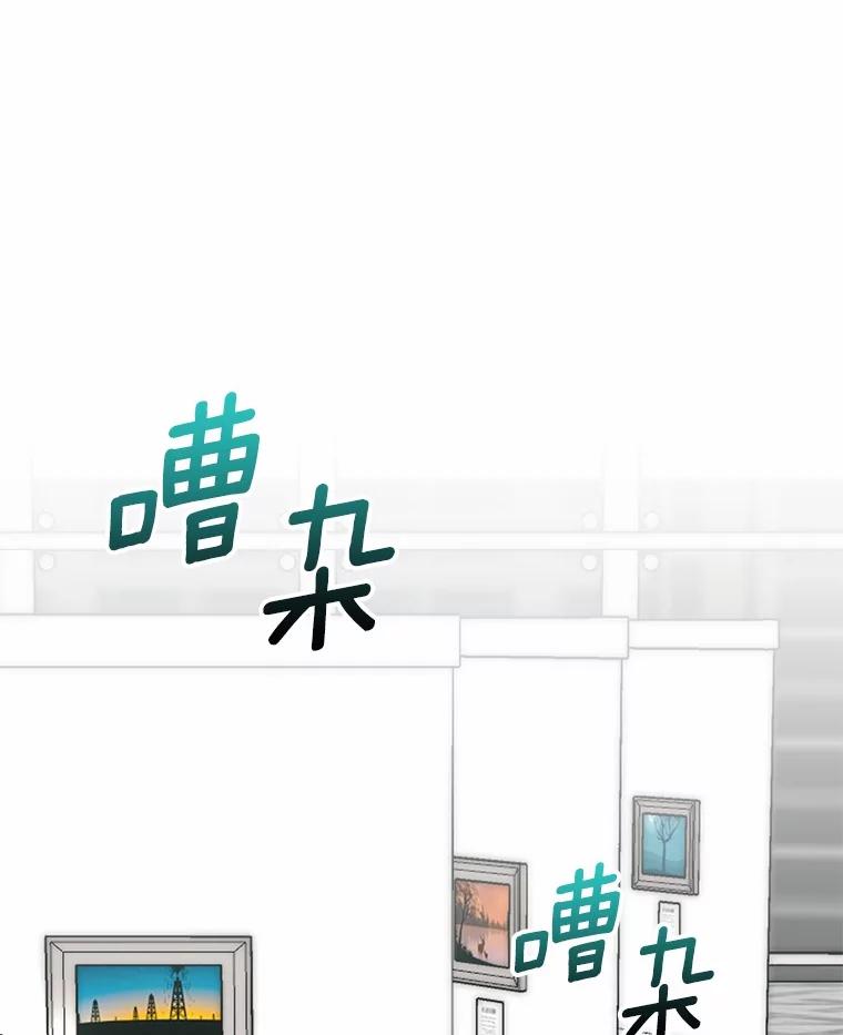 《必须同寝才可以》83.舌战群儒 第2页