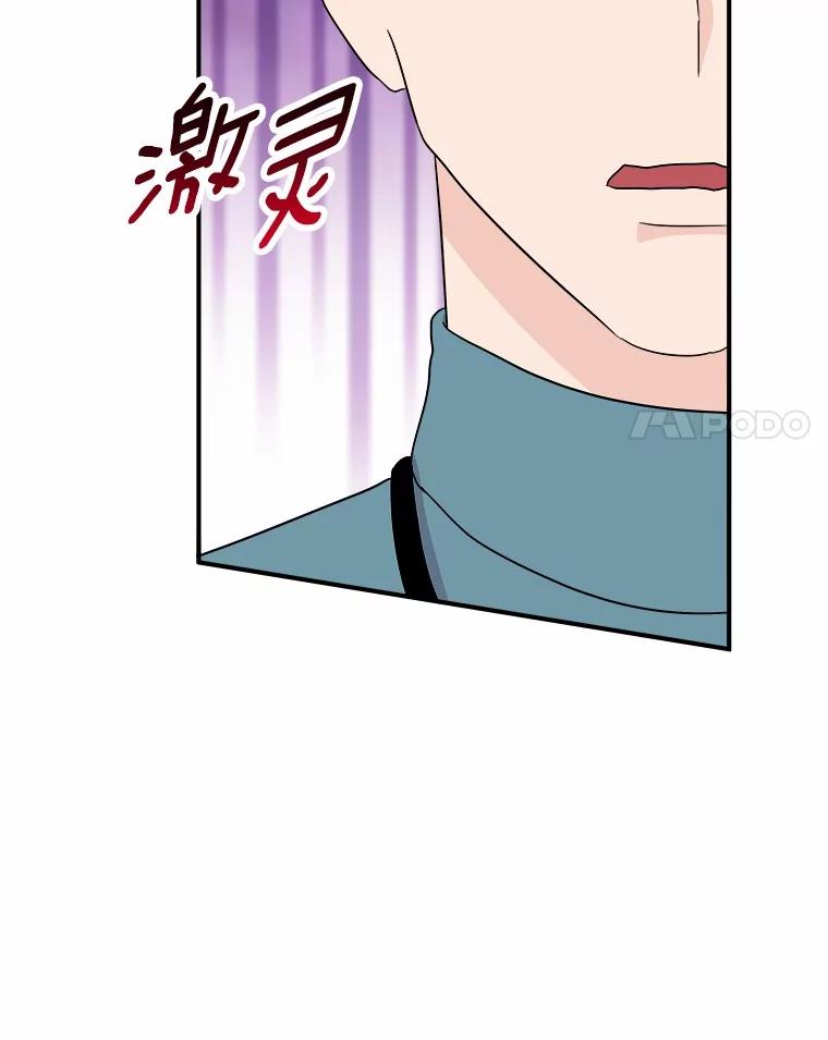 《必须同寝才可以》83.舌战群儒 第22页