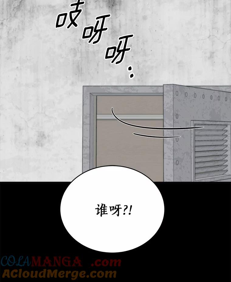《必须同寝才可以》84.顺利解决 第65页