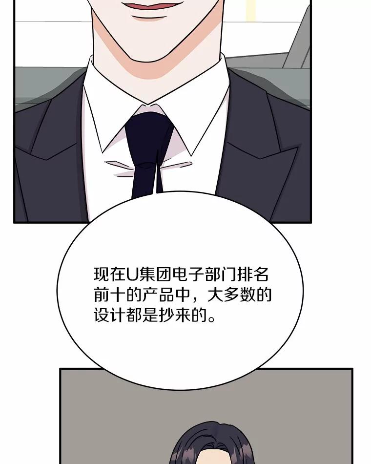 《必须同寝才可以》84.顺利解决 第56页