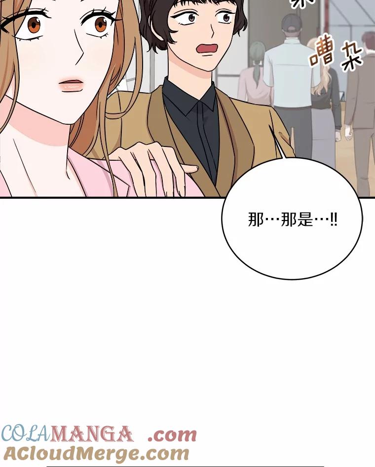 《必须同寝才可以》84.顺利解决 第105页