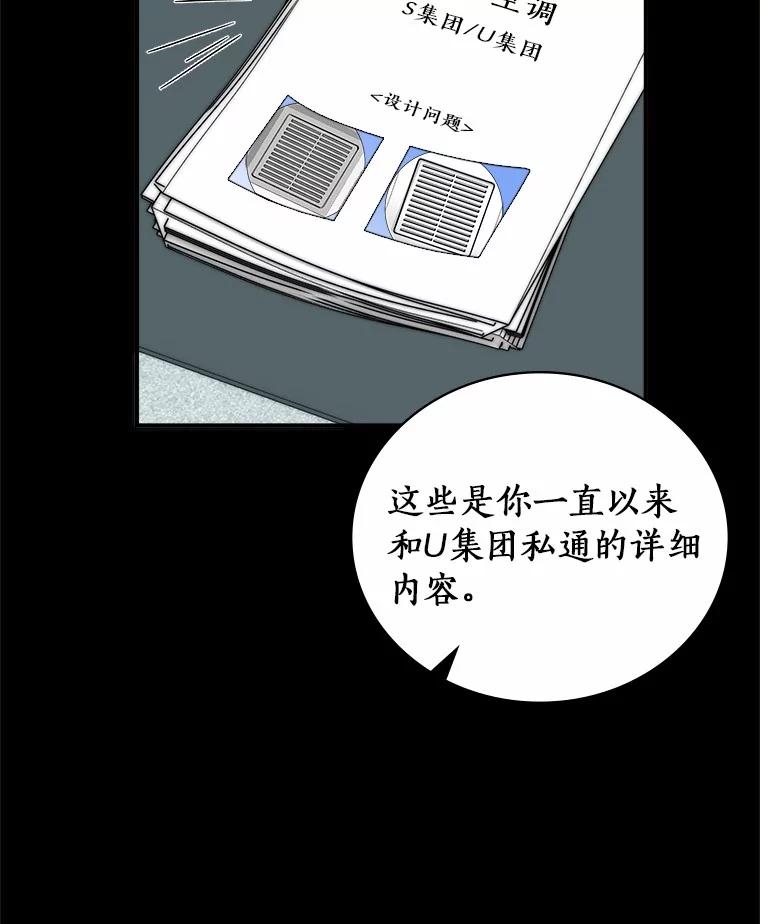 《必须同寝才可以》84.顺利解决 第7页