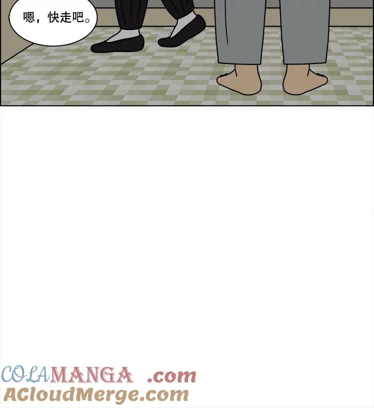 《双甲路边摊》84.空饭桌（2） 第10页