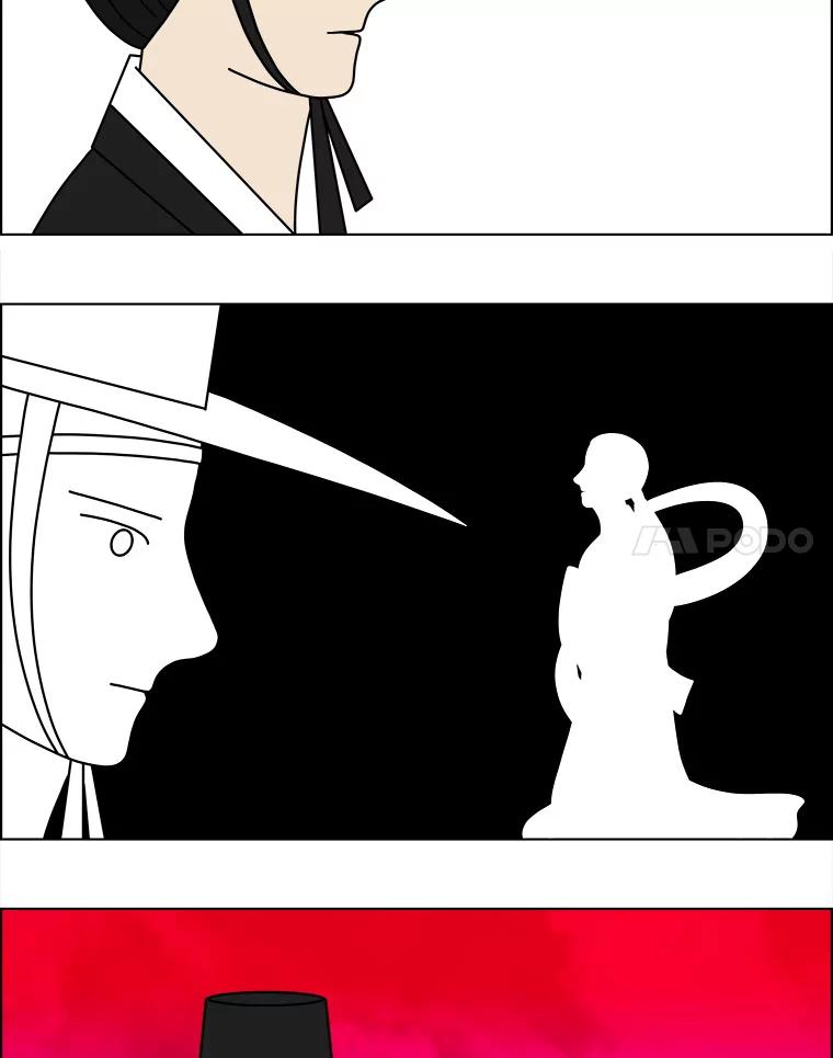 《双甲路边摊》84.空饭桌（2） 第47页