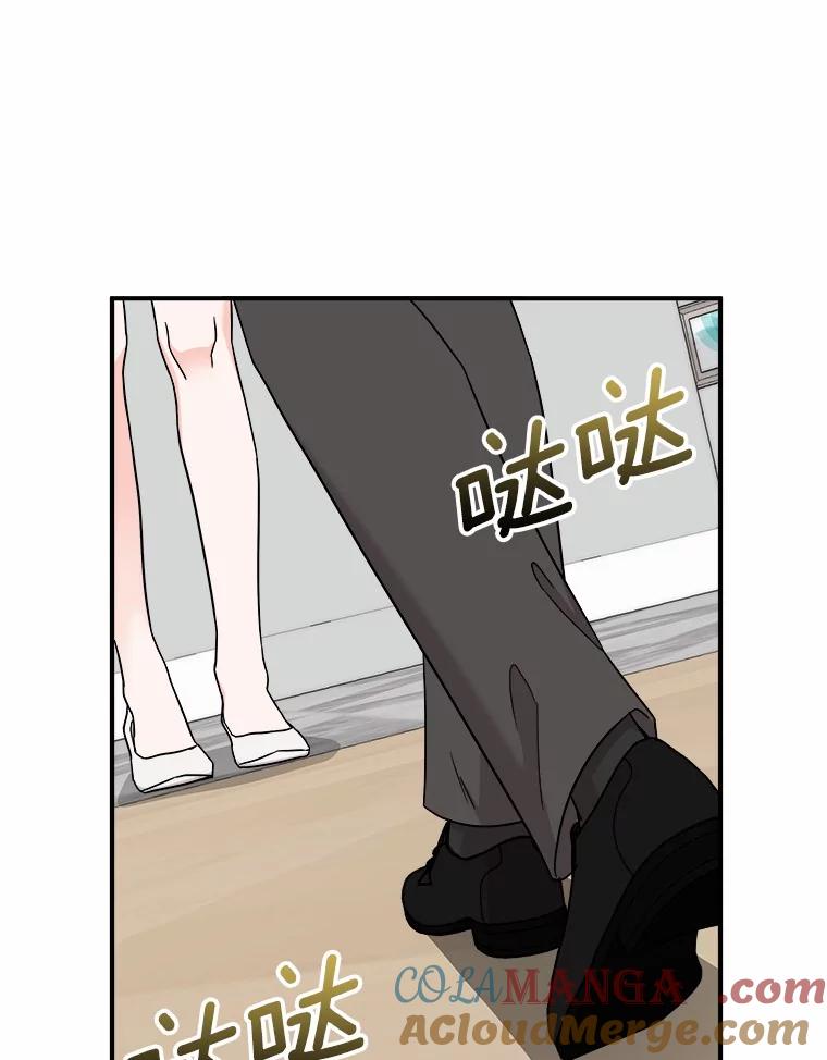 《必须同寝才可以》84.顺利解决 第109页