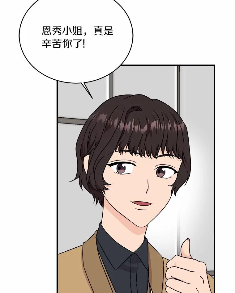 《必须同寝才可以》84.顺利解决 第83页