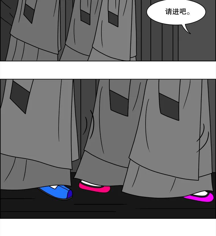 《双甲路边摊》84.空饭桌（2） 第20页