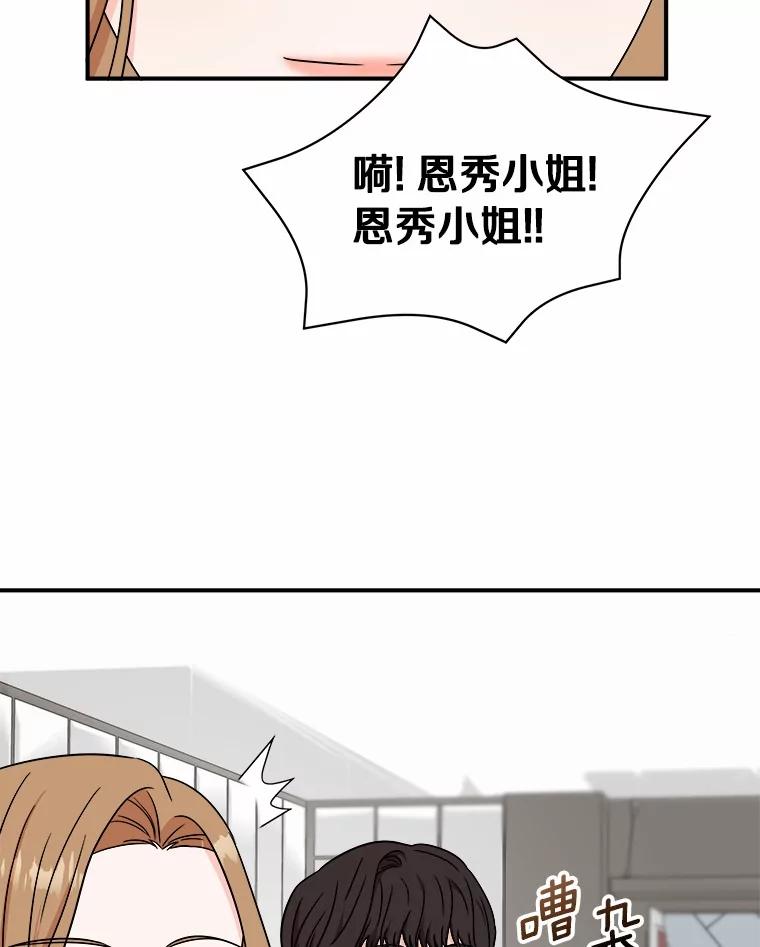 《必须同寝才可以》84.顺利解决 第104页