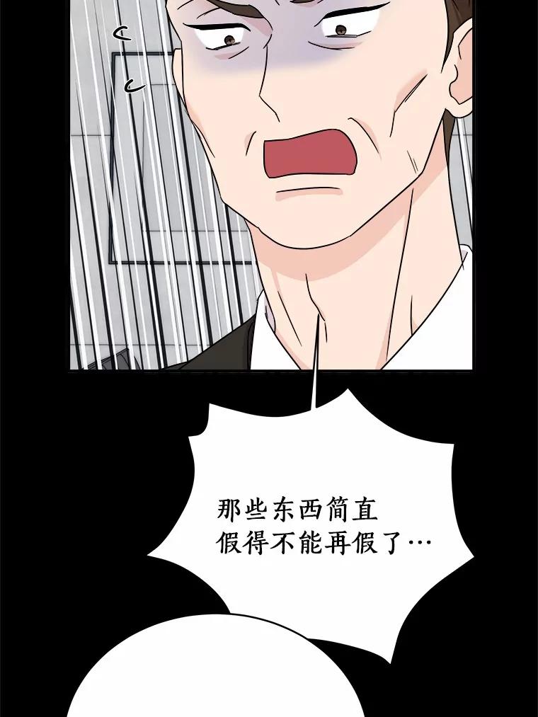 《必须同寝才可以》84.顺利解决 第10页