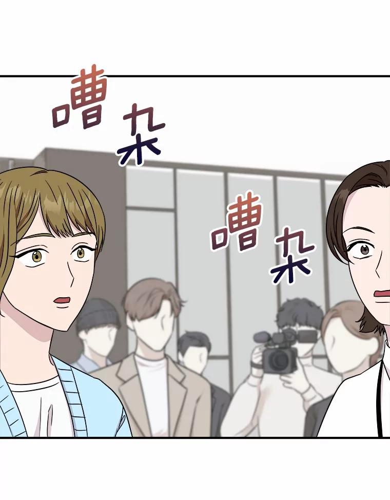 《必须同寝才可以》84.顺利解决 第112页