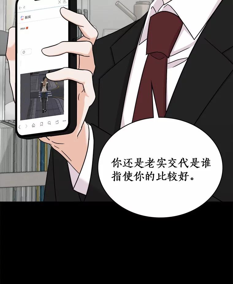 《必须同寝才可以》84.顺利解决 第70页