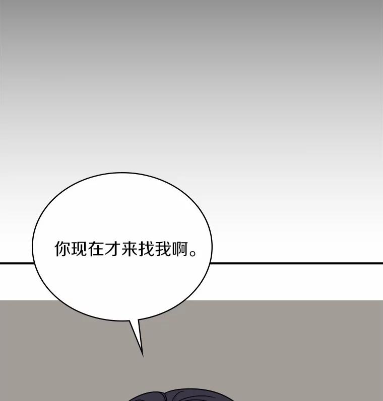 《必须同寝才可以》84.顺利解决 第38页