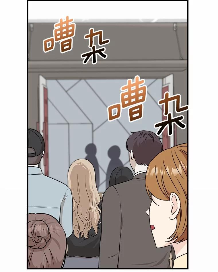 《必须同寝才可以》84.顺利解决 第106页