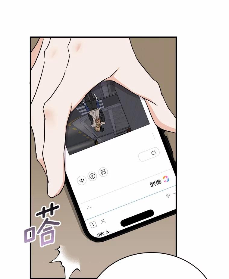 《必须同寝才可以》84.顺利解决 第63页
