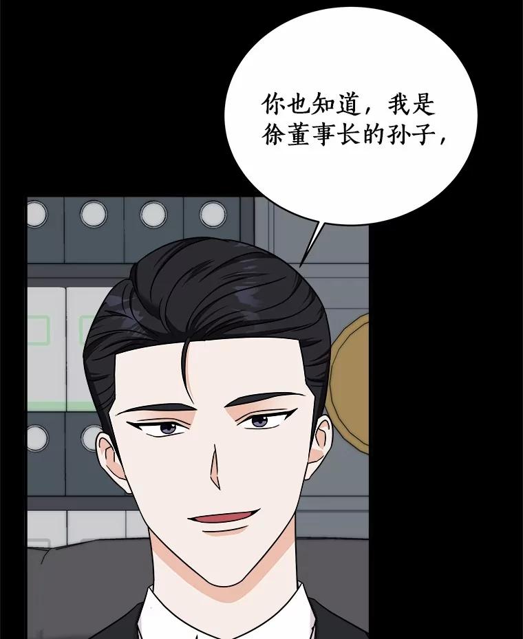 《必须同寝才可以》84.顺利解决 第22页