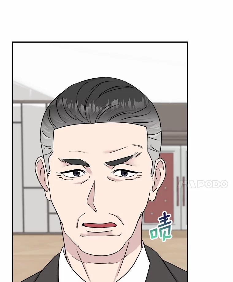 《必须同寝才可以》85.皆大欢喜 第22页