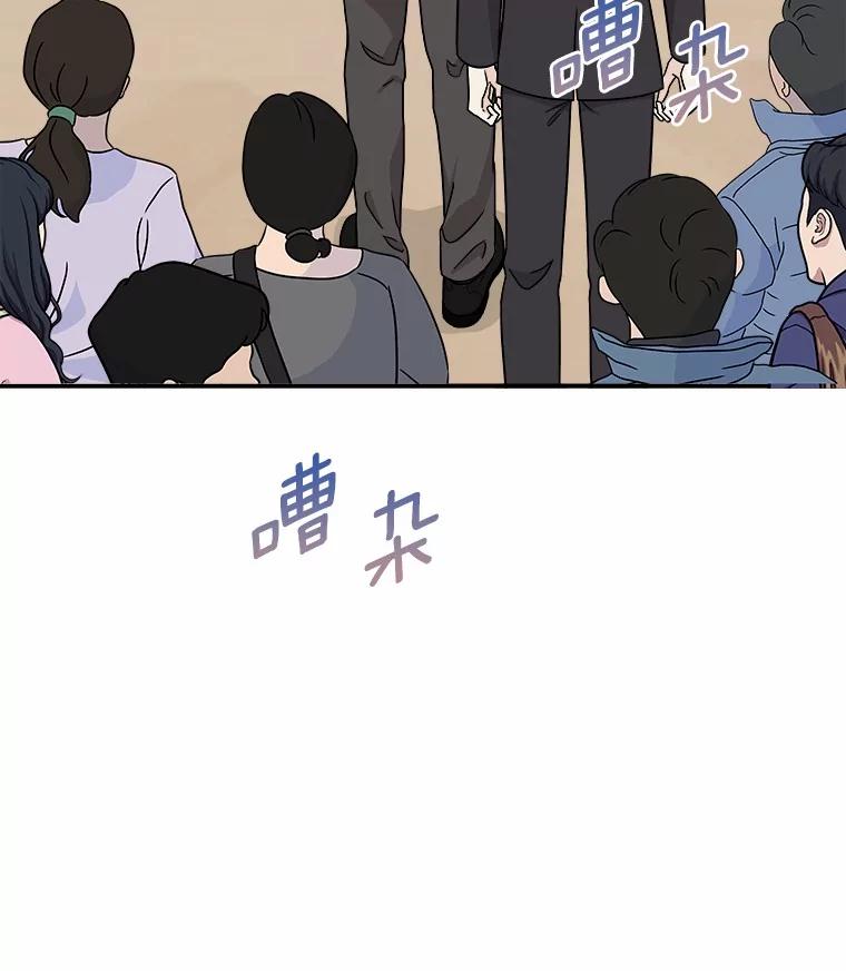 《必须同寝才可以》85.皆大欢喜 第16页